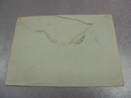 Купити конверт яхта парусник 1961 №4355