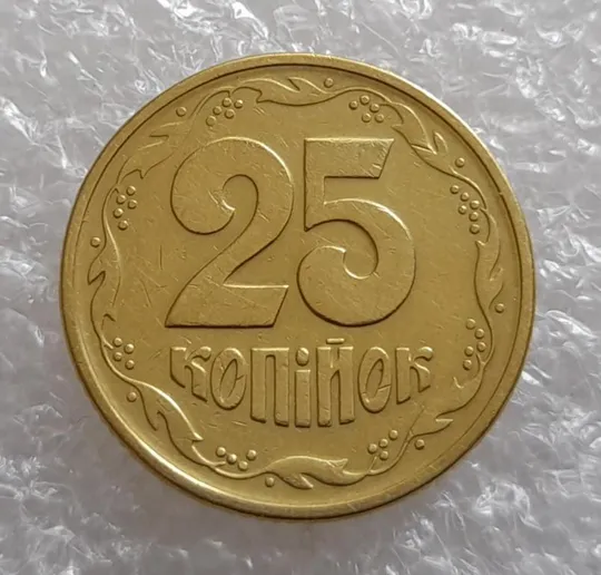(3413) 25 копійок 1994 1БВк, нечаста -  1 монета в хорошому стані (25 копеек 1994) Ціна