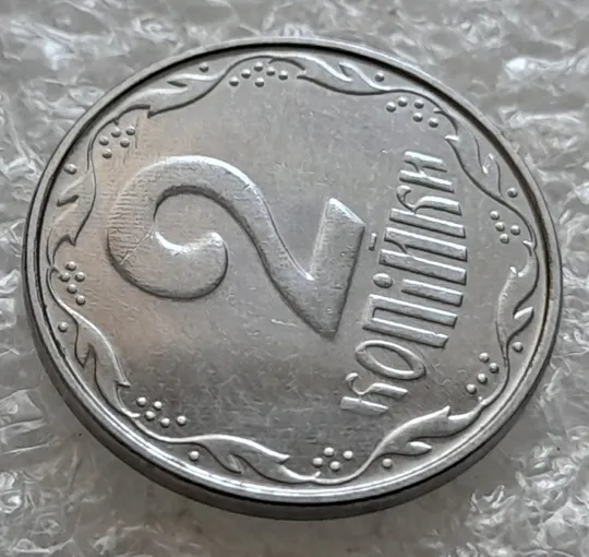 (6218) 2 копійки 2010 полоси на реверсі (сліди від прокату листа) (2 копейки 2010 брак) Де купити