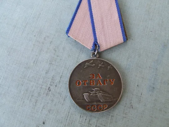 Купити Медаль  за  освобождение Варшавы   и  много  другого.