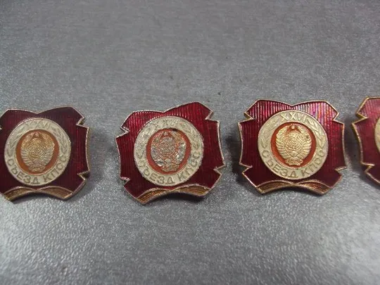 знак 26 съезд кпсс герб ссср лот 7 шт №13202 З аукціону
