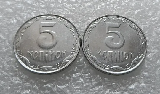 (4231) 5 копійок 2010 з підшліфовкою реверса та без підшліфовки - 2 монети одним лотом (5 копеек 2010 брак) Ціна