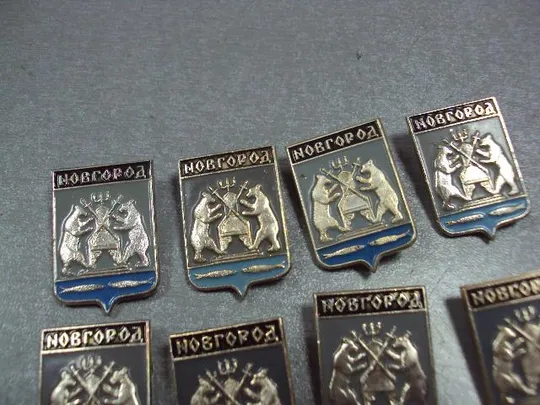 Купити знак герб новгород лот 10 шт №2302