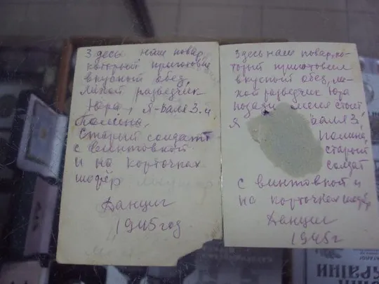 фотография германия 1945 победители лот №1016 Продаж