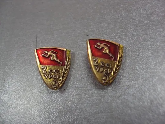 знак 2 сси сельские спортивные игры урср лот 13 шт №8263 Характеристики