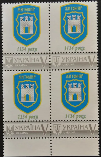 фото, Украина Власна Марка Герб Житомир Геральдика 2018