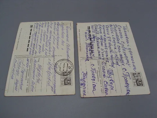 Открытка 8 марта цветы художник К. Рудов 1974 год лот 2 шт №17806 Інтернет-аукціон