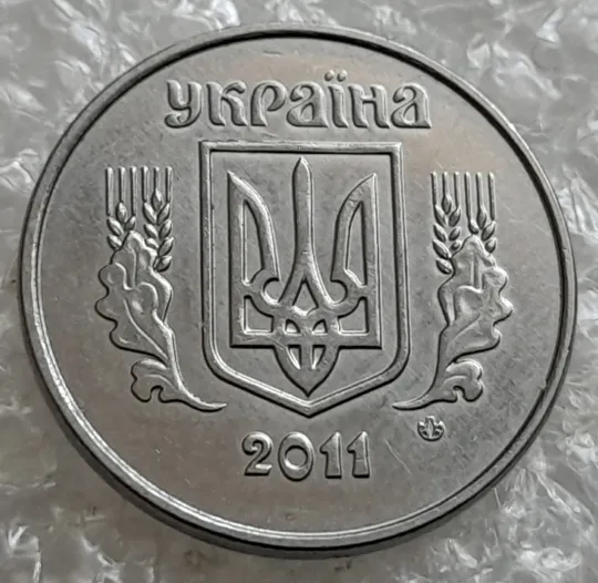 Купити (7515) 2 копійки 2011 1ДА (2 копейки)