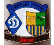 фото, Футбол значок  Динамо Киев - Металлист Харьков Премьер-Лига  2013-2014