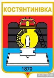 фото, значок геральдика   Костянтинівка  / Донецька область / вид 2 .