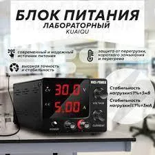 Лабораторний блок живлення SPS-E305 З аукціону