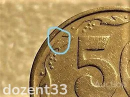 50 копійок 1994 рік Україна 1.1АЕк &quot; Брак, Викришка Штемпеля Реверса &quot; (619+) З аукціону