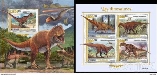 ЦАР - Динозавры-2021. Чистый полный красивый комплект-Блок + М/Лист в состоянии Люкс-Идеал.MNH, Ціна