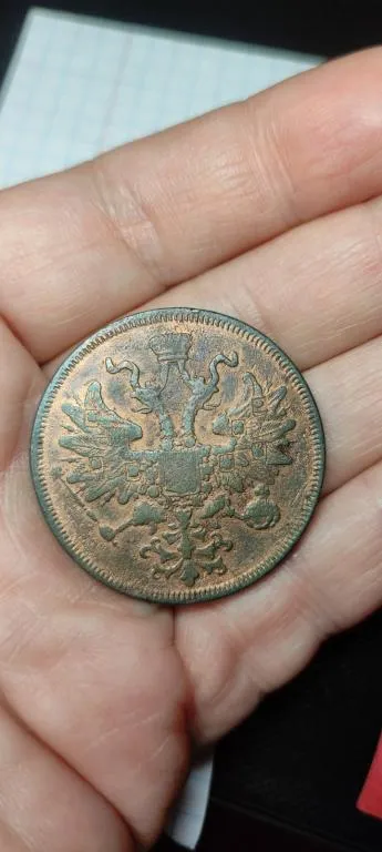 Купити 5 копеек 1864 год монета медь Александр Второй vm863