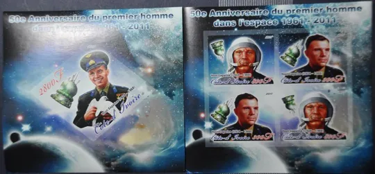 Кот Д&#039;Ивуар Космос Гагарин 2011 Ціна