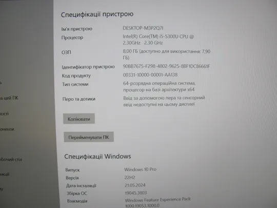 1491 Toshiba Tecra A50-C 15,6&quot; FHD i5 5300u 2,3Ghz / 8Gb / 240ssd / Nvidia GeForce 930m 2Gb 64bit / WebCam   + блок живлення З аукціону