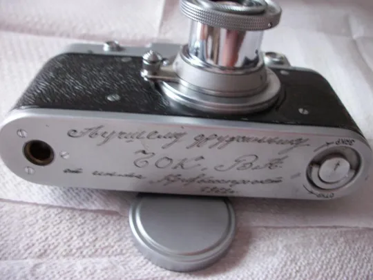 Фотоаппарат Зоркий-С с подписью [Футляр, коробка картонная оригинальная, тросик] коллекционный З аукціону