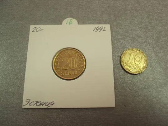 монета эстония 20 сентов 1992 №8195 Ціна