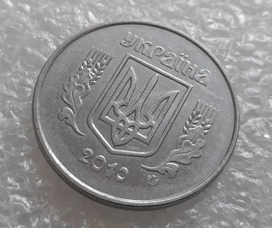 (4149) 5 копійок 2010 полоси на аверсі та реверсі (сліди від прокату листа) (5 копеек 2010 брак) З аукціону