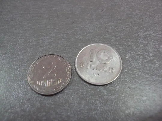 монета венгрия 10 филлеров 1983 сохран №8926 Ціна