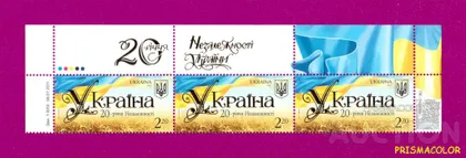фото, ** УКРАИНА 2011 верх листа День Независимости