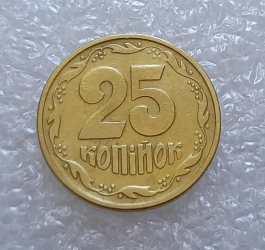 (2842) 25 копійок 1994 1ББк, нечаста -  1 монета в хорошому стані (25 копеек 1994 1ББк) Ціна