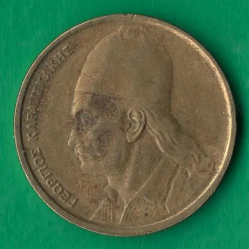 Купити 2 драхми 1984 року Греція [МШ]