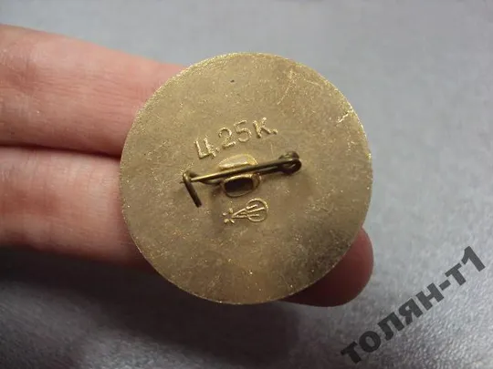 знак личности казань муса джалиль №11504 Продаж