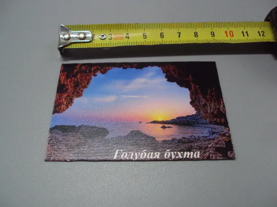 Магнит на холодильник Голубая бухта закат пейзаж фотомагнит сувенир магнитик длина 8,7 см №15491 Ціна