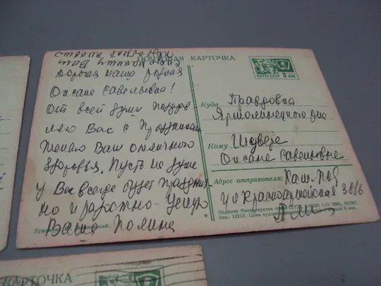 Открытка Слава великим свершениям октября! художник Ю. Левиновский 1969 год лот 3 шт №16076 Торговий майданчик