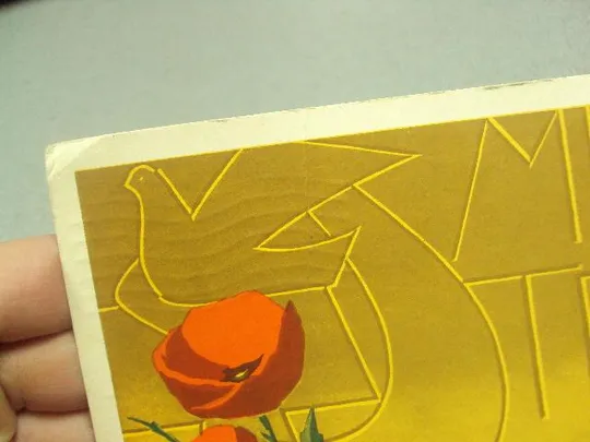 Купити открытка 1 мая 1964 инговатов №13087