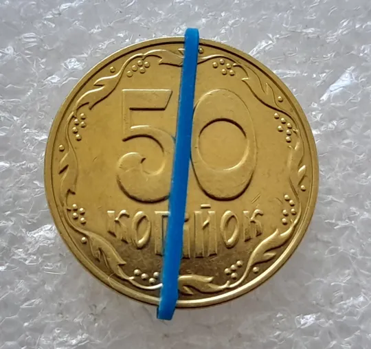 (4986) 50 копійок 2013 поворот (порушення соосності) (50 копеек 2013 брак) Ціна