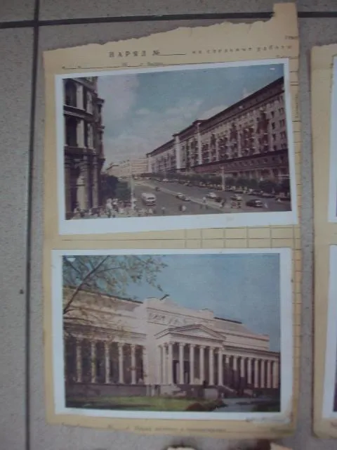 Купити открытка москва 24 шт склейка на листе 7 листов шагина 1955 №12342