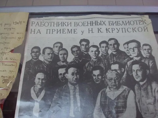 фотография автобиография знак кнс (комітет незаможних селян) участник встречи с крупской №1013 Продаж