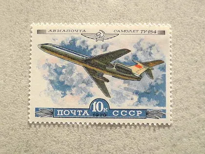 фото, Поштова марка СССР " Авіапочта. Історія вітчизняного авіабудування " 1979 **