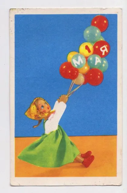 фото, 1 ТРАВНЯ - 1 МАЯ = 1969 р. = АСКИНАЗИ, ИГНАТОВИЧ = чиста ==