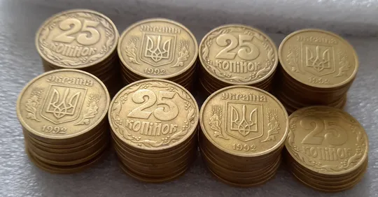 (3524) 25 копійок 1992 2ААм перепутка - 75 монет в пристойному стані (25 копеек 1992 2ААм опт) З аукціону