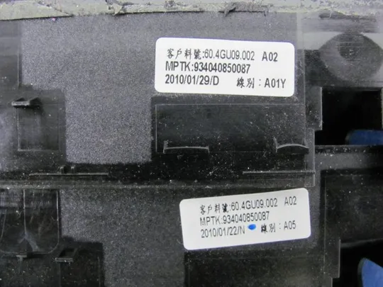 номер0024-28 Рамка матриці matrix frame Окантовка дисплея Рамка екрана Корпус рамка матриці  60.4GU09.002 для MEDION AKOYA P6622 оригінал Де купити