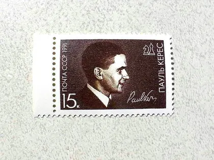 фото, Поштова марка СССР " 75 років від дня народження П.П.Кереса " 1991 рік **