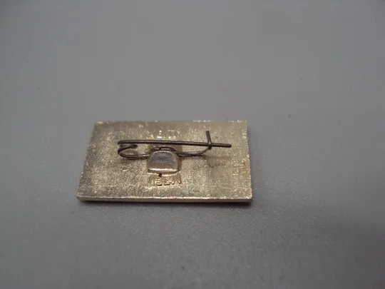 Знак 24 съезд КПСС ссср XXIV съезд компартии коммунистическая партия звезда герб серп и молот №17436 З аукціону