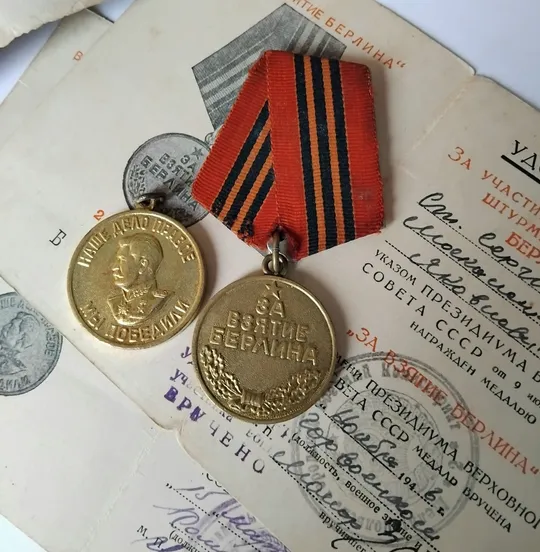 Боевая медаль &#039;За взятие Берлина&#039; с доком (тип паяное ухо) Характеристики