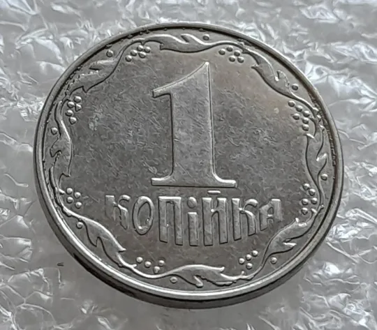 Купити (4165) 1 копійка 2012 лишній метал на реверсі, викрошки (1 копейка 2012 брак крокодил)