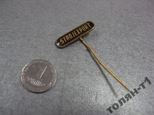 знак фрачник STROJEXPORT №9641 Ціна