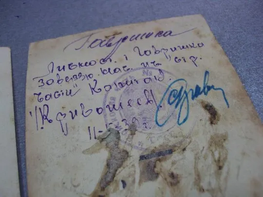 фотография герой советского союза гсс 1939 печать лот 3 шт №12172 Недорого