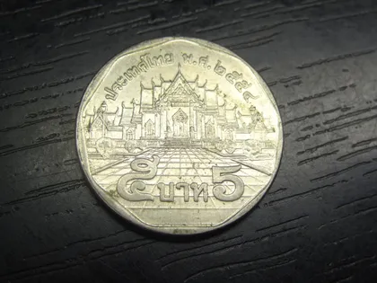 фото, 5 бат 2011 Таїланд