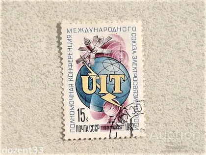 фото, Поштова марка СССР " Космос Електрозв'язок " 1982 рік