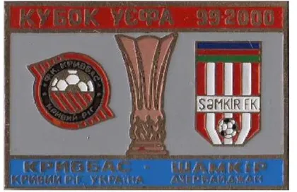 фото, Кривбасс Кривой Рог - Шамкир Азербайджан Кубок УЕФА 1999-00