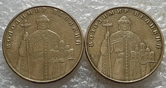 (6950) 1 гривня 2014 1БА1, 1БА2 - 2 монети одним лотом (1 гривна 2014) Недорого