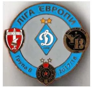 фото, группа В Лига Европы 2014-15 Динамо Киев, Янг Бойз, Партизан, Скендербеу