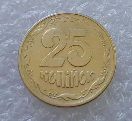 фото, (2912) 25 копійок 1994 1БВк, нечаста - 1 монета в хорошому стані (25 копеек 1994 1БВк)